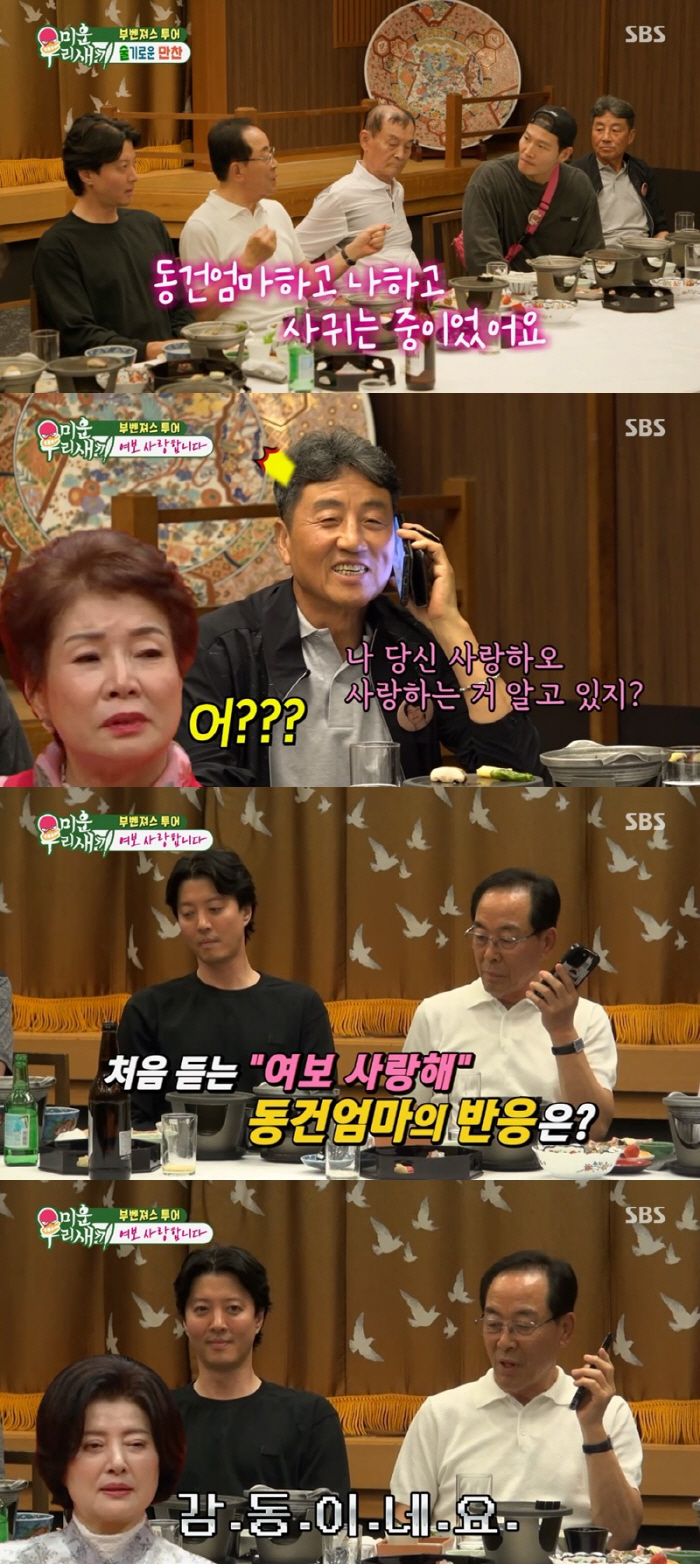 [SC리뷰] 김희철 父子 대이은 '얼굴 부심'…"내가 인물이 남달랐다고 …