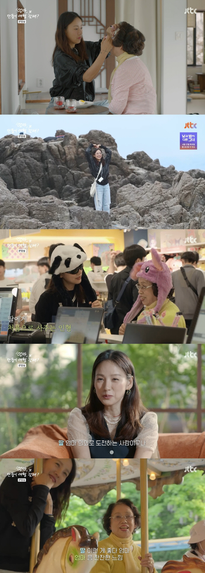 [종합] 이효리 "공허함X외로운 감정..♥이상순→팬들 없었으면 정신 이상…