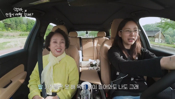 이효리, 母의 전남친 실명 언급에 당황 "♥이상순이 성격+인물 훨씬 낫다…