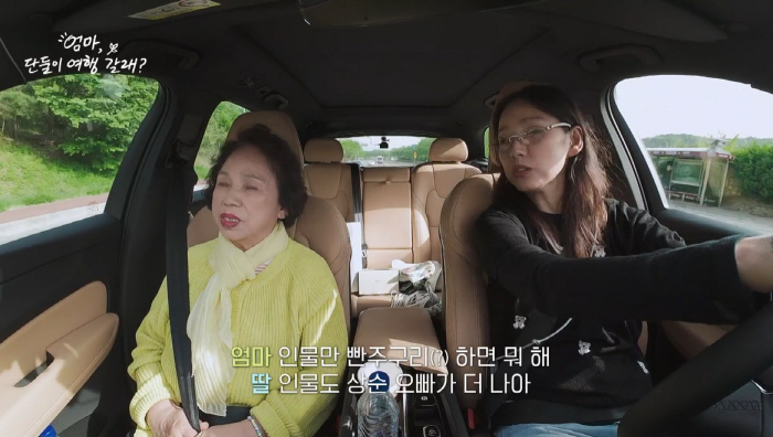 이효리, 母의 전남친 실명 언급에 당황 "♥이상순이 성격+인물 훨씬 낫다…