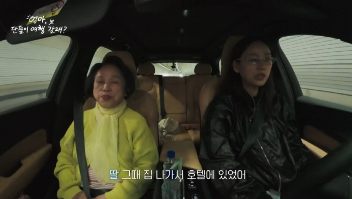 이효리, 母의 전남친 실명 언급에 당황 "♥이상순이 성격+인물 훨씬 낫다…