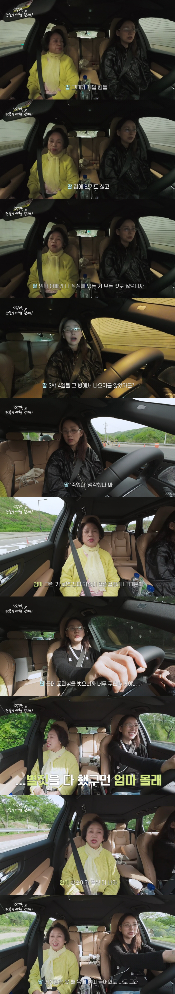 이효리, 母의 전남친 실명 언급에 당황 "♥이상순이 성격+인물 훨씬 낫다…