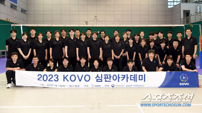2024 프로배구 심판아카데미 참가자 모집