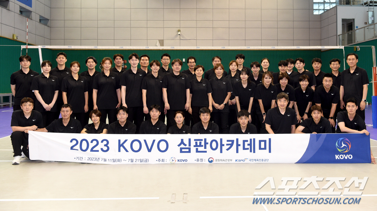 2024 프로배구 심판아카데미 참가자 모집