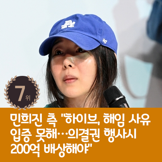 [카드뉴스] 지난주 핫이슈, 이효리 눈물로 고백한 불우한 가정사