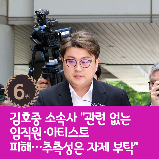 [카드뉴스] 지난주 핫이슈, 이효리 눈물로 고백한 불우한 가정사