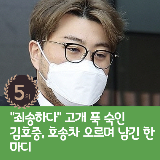 [카드뉴스] 지난주 핫이슈, 이효리 눈물로 고백한 불우한 가정사