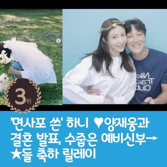 [카드뉴스] 지난주 핫이슈, 이효리 눈물로 고백한 불우한 가정사