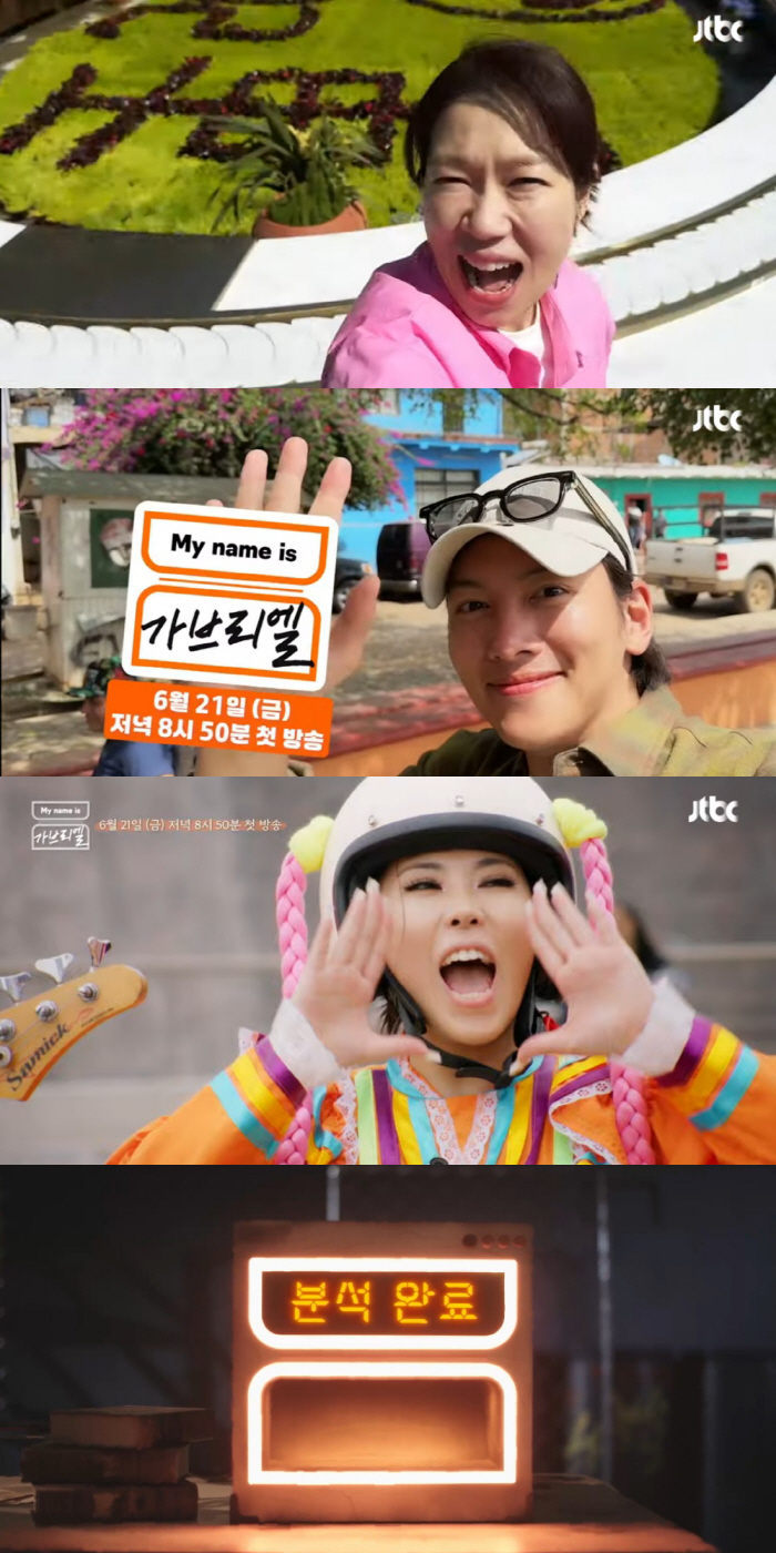 박보검·지창욱→박명수의 '72시간 타인의 삶' 어떨까