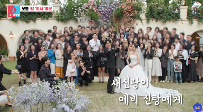 '송지은♥' 박위 "김기리 결혼식서 내가 신랑 부캐 받아"(동상이몽2)[…