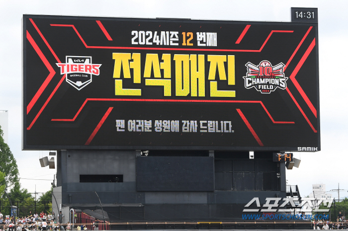 벌써 50만 돌파 구장만 4곳...'천만 관중 시대' 향하는 KBO리그,…