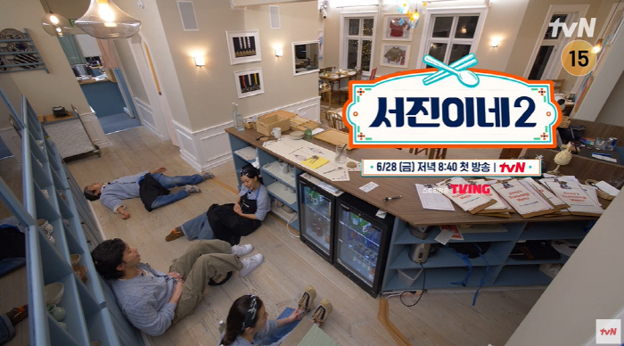 "불태웠다" 주저 앉은 박서준·드러누운 최우식, '서진이네2' 티저 공개…