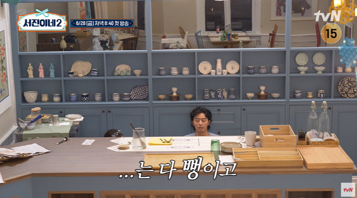 "불태웠다" 주저 앉은 박서준·드러누운 최우식, '서진이네2' 티저 공개…