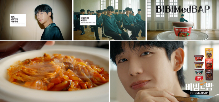 동원F&B, 초간편 비빔밥 '양반 비빔드밥' CF 공개