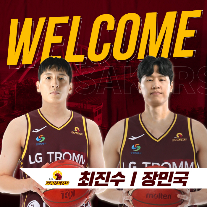 창원 LG, 장신 포워드 보강을 위해 최진수· 장민국 영입