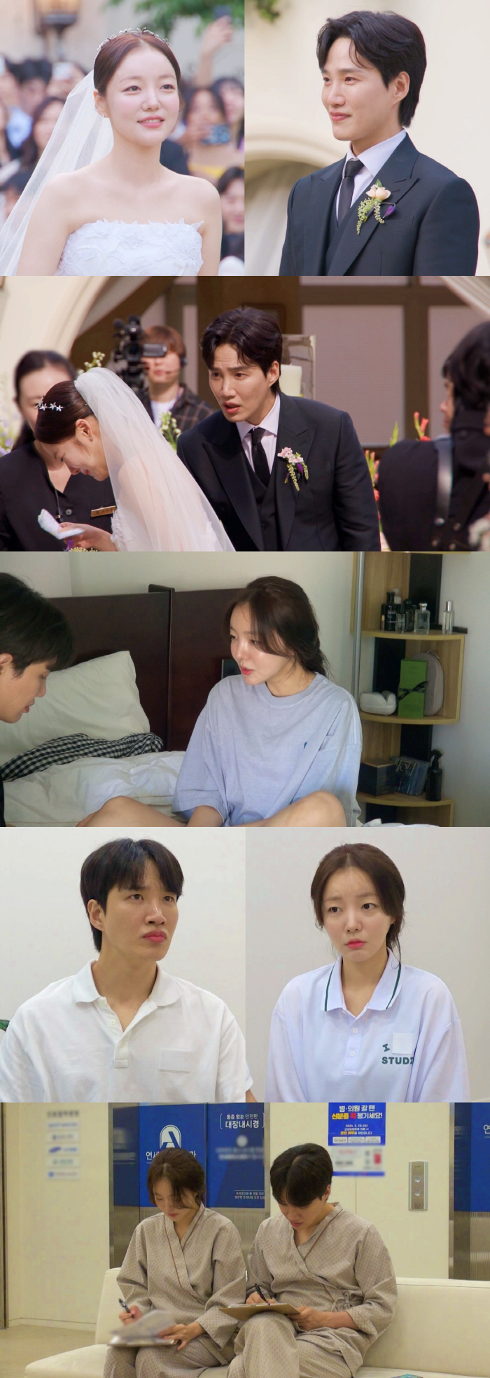 '유교걸' 문지인, ♥김기리 결혼 후 달라졌다..침실 39禁 스킨십 "오…