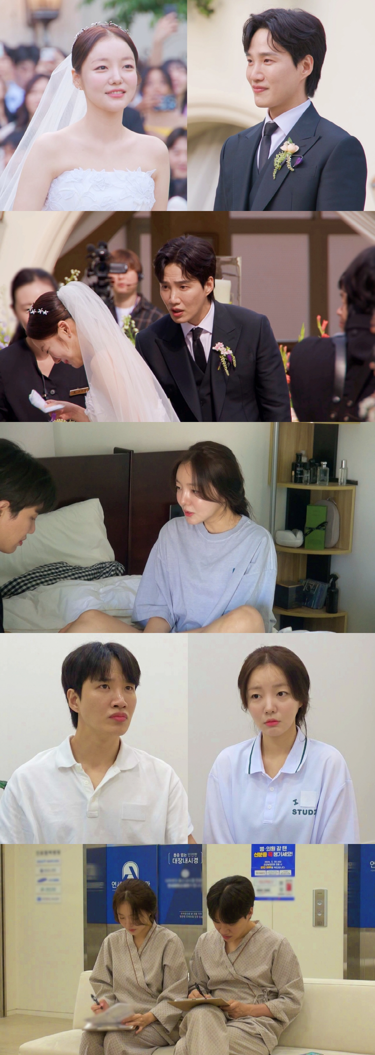 '유교걸' 문지인, ♥김기리 결혼 후 달라졌다..침실 39禁 스킨십 "오…