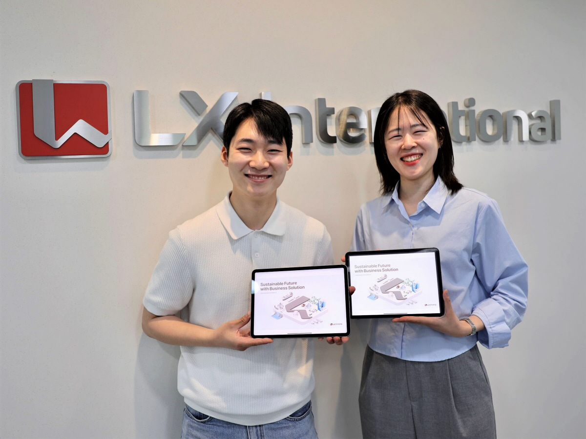 LX인터내셔널, '2024 지속가능경영보고서' 발간…지속가능한 비즈니스 …