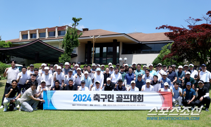 온정이 넘친 축구인 화합의 장 '2024 축구인 골프대회'...올해 챔피…