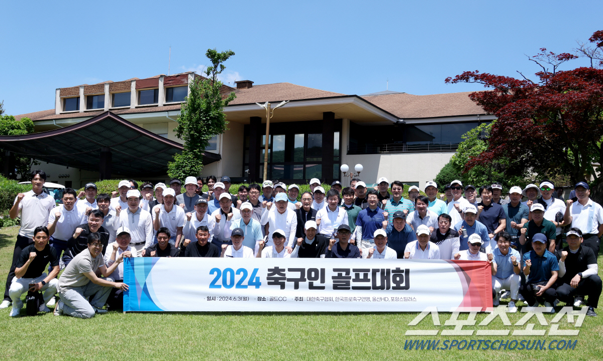 온정이 넘친 축구인 화합의 장 '2024 축구인 골프대회'...올해 챔피…