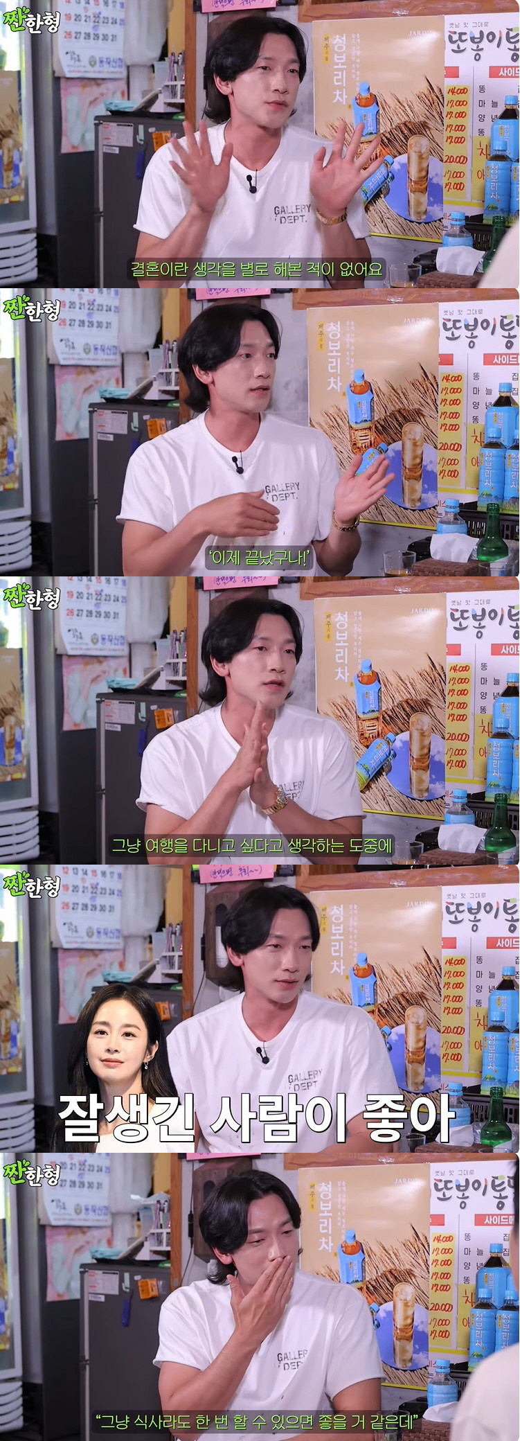 비 "♥김태희, '잘생긴 사람 좋다'며 첫 대시 거절…1년 후 우연히 연…