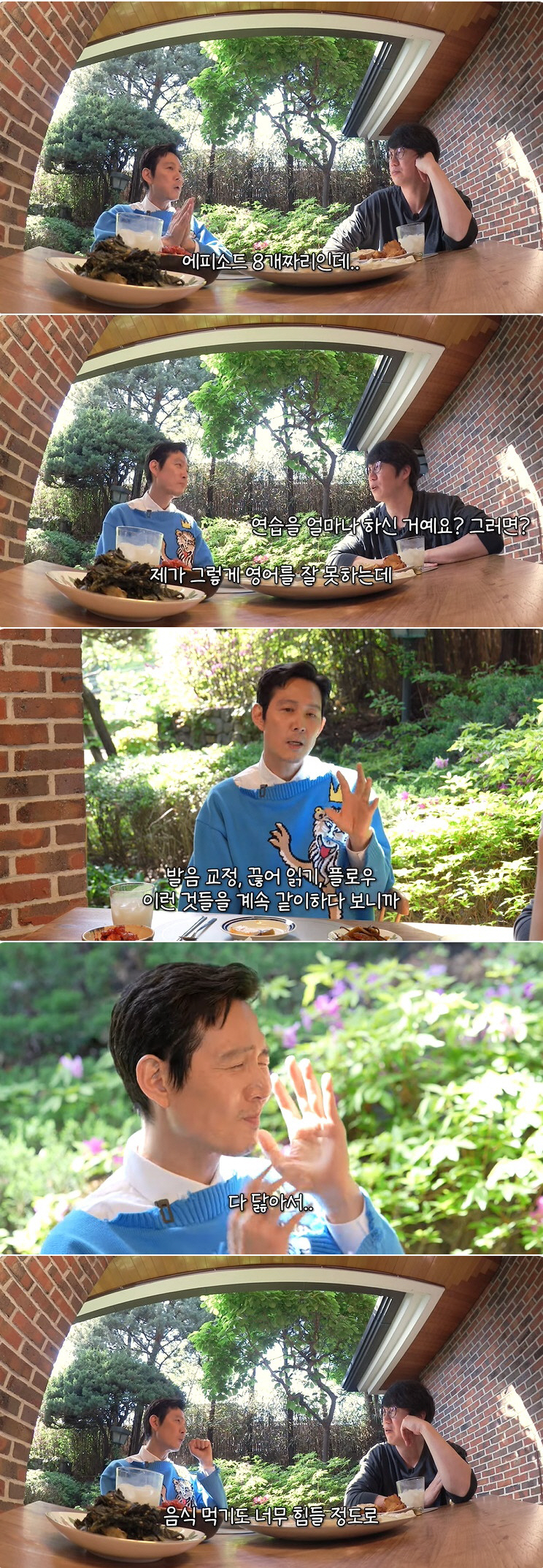 이정재 "'스타워즈' 위해 혀 닳을 정도로 발음 교정, 음식 먹기도 힘들…