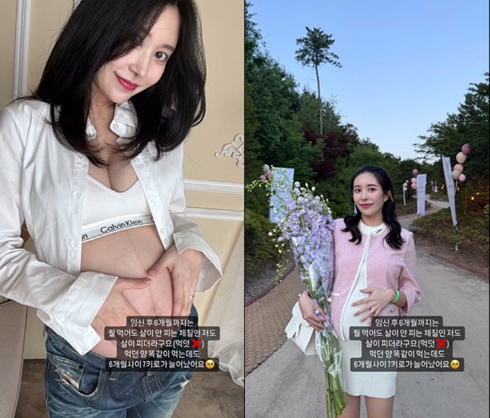 '이지훈♥' 아야네 "임신 34주차에 50kg, 살은 젤리만 쪘다" 몸매…