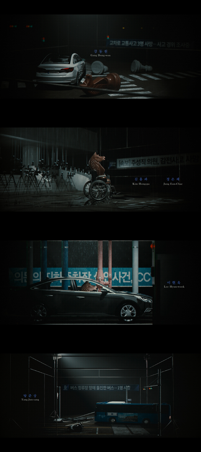 강동원 이름에 얽힌 비밀?…'설계자', N차 관람 부르는 비하인드