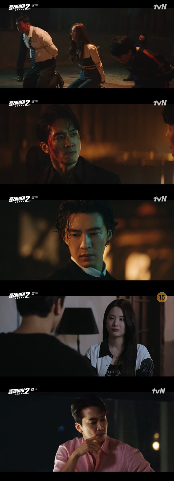 정수정 잃은 송승헌, 오연서에 배신 위기…3년만 돌아온 '꾼'의 활약 (…
