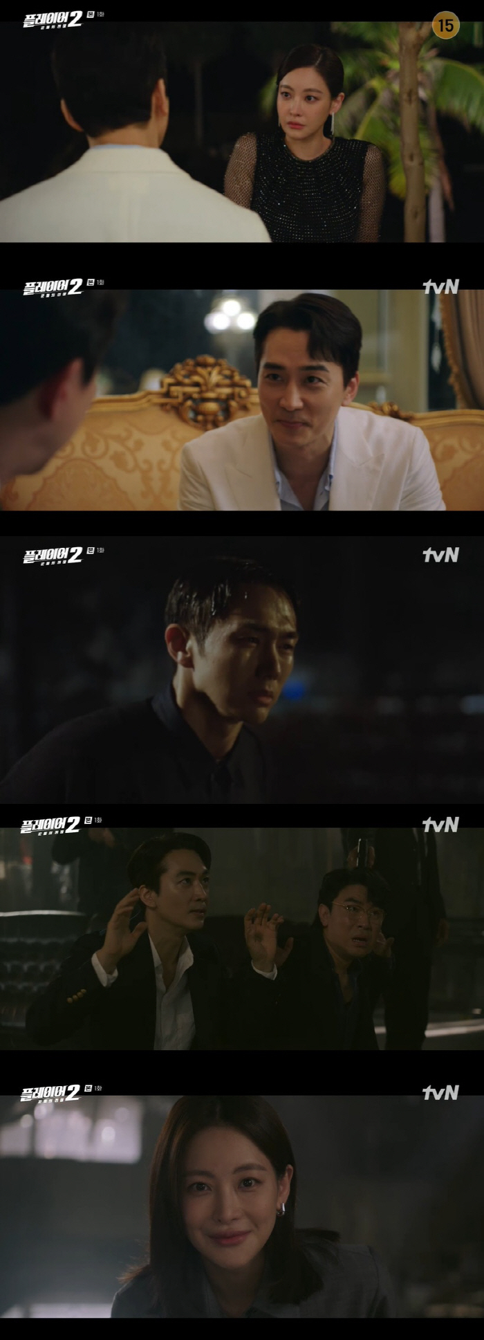정수정 잃은 송승헌, 오연서에 배신 위기…3년만 돌아온 '꾼'의 활약 (…