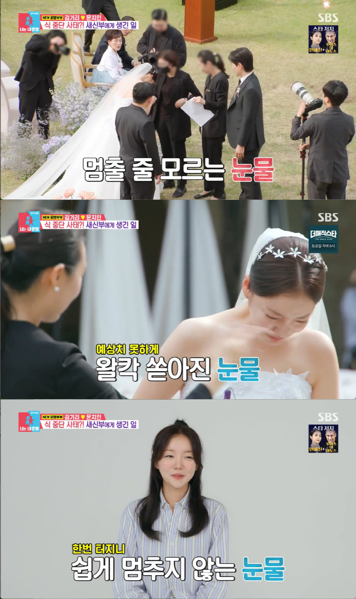"누나 사랑해!" 문지인♥김기리, 발달장애 남동생 '감동의 화동'에 울컥…