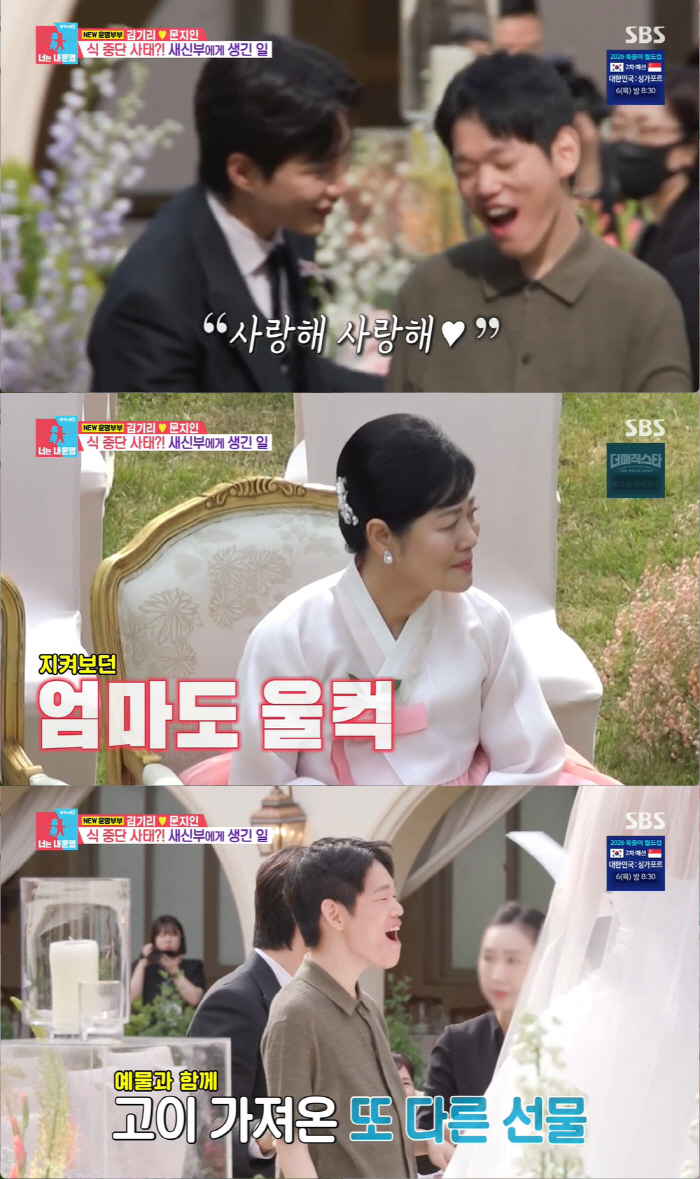 "누나 사랑해!" 문지인♥김기리, 발달장애 남동생 '감동의 화동'에 울컥…