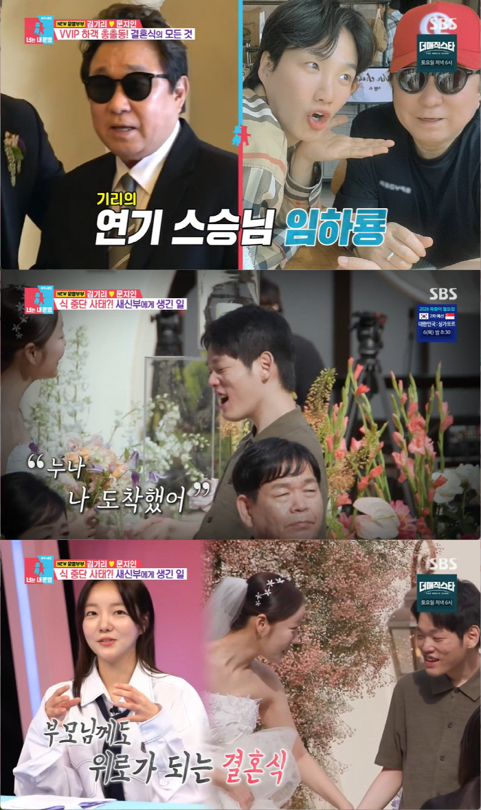 "누나 사랑해!" 문지인♥김기리, 발달장애 남동생 '감동의 화동'에 울컥…