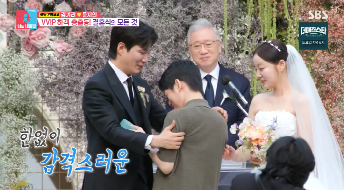 "누나 사랑해!" 문지인♥김기리, 발달장애 남동생 '감동의 화동'에 울컥…