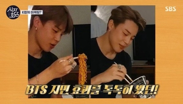 방탄 지민, K푸드→명품 브랜드까지…주가상승 모멘텀 '글로벌 파급력'[S…