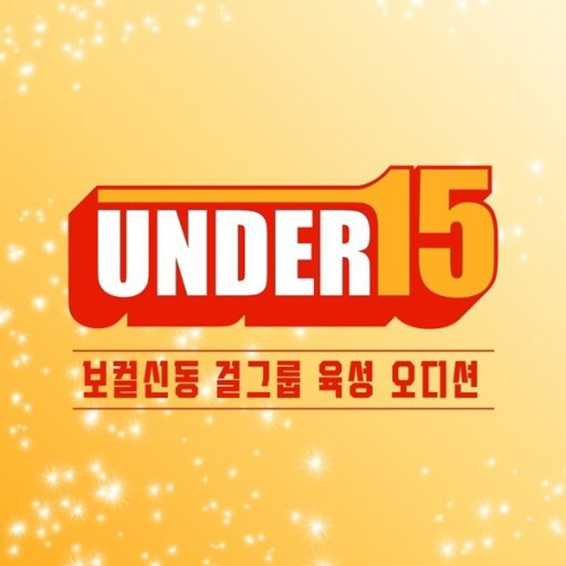 [SC인터뷰] 한일 트로트 열풍→15세 이하 걸그룹 모집까지 '원석 발굴…