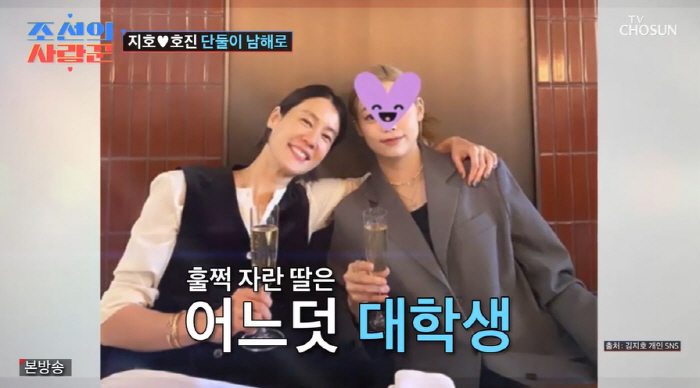 김지호♥김호진, 20세 딸 효우 공개...부부 단둘이 남해 살이 시작 (…