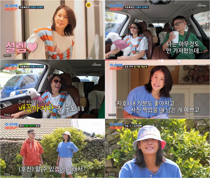 [종합] 김지호, '♥김호진' 거푸집 외동딸 효우 최초 공개..모전여전 …