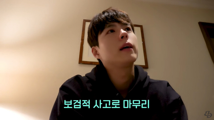 박보검, 벨기에 출장 중 수하물 운송 사고 '당황' "내일 공연인데...…