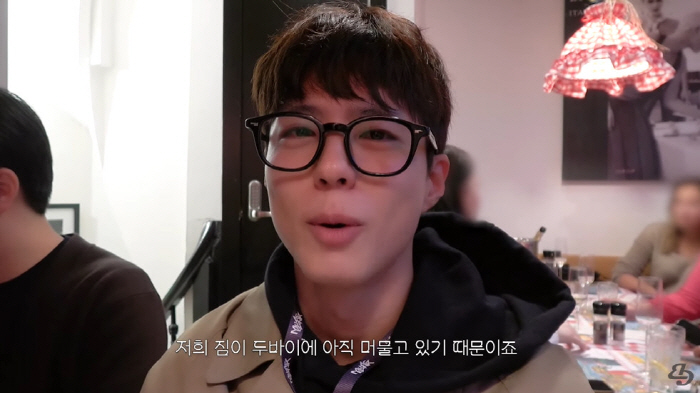 박보검, 벨기에 출장 중 수하물 운송 사고 '당황' "내일 공연인데...…