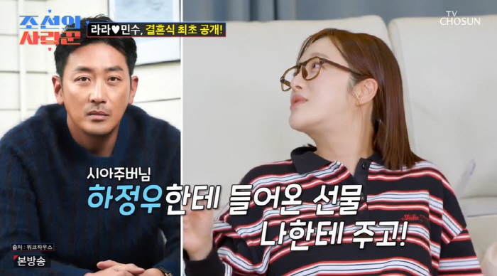 황보라, '10년 장기 연애' 실체 폭로 "하정우한테 들어온 선물 주더라…