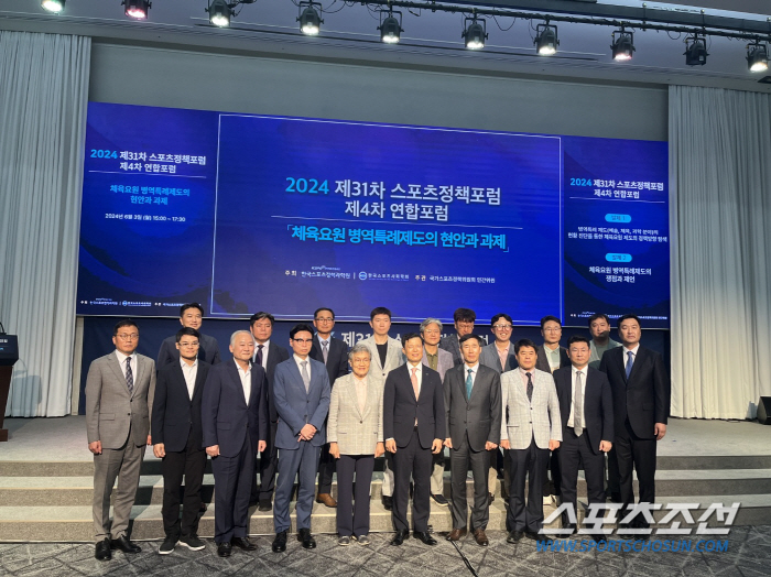 "2024년 체육요원 47명뿐" 병무청 병역특례 재검토 논란속 열린 정책…