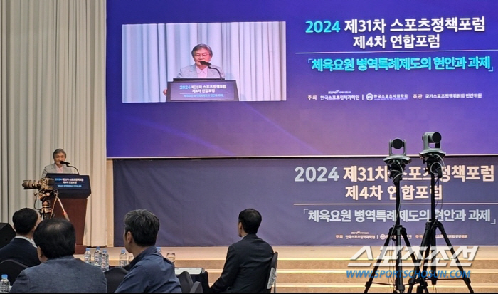 "2024년 체육요원 47명뿐" 병무청 병역특례 재검토 논란속 열린 정책…