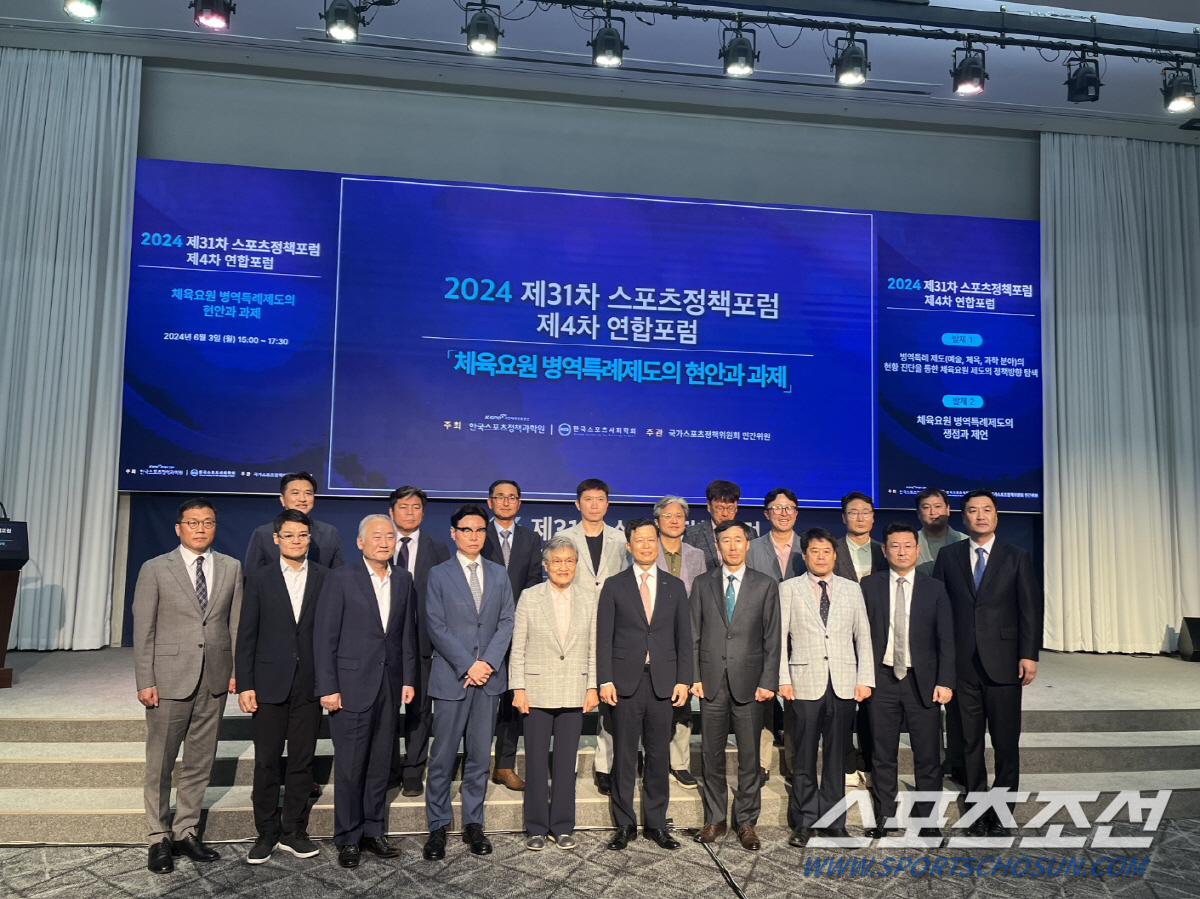 "2024년 체육요원 47명뿐" 병무청 병역특례 재검토 논란속 열린 정책…