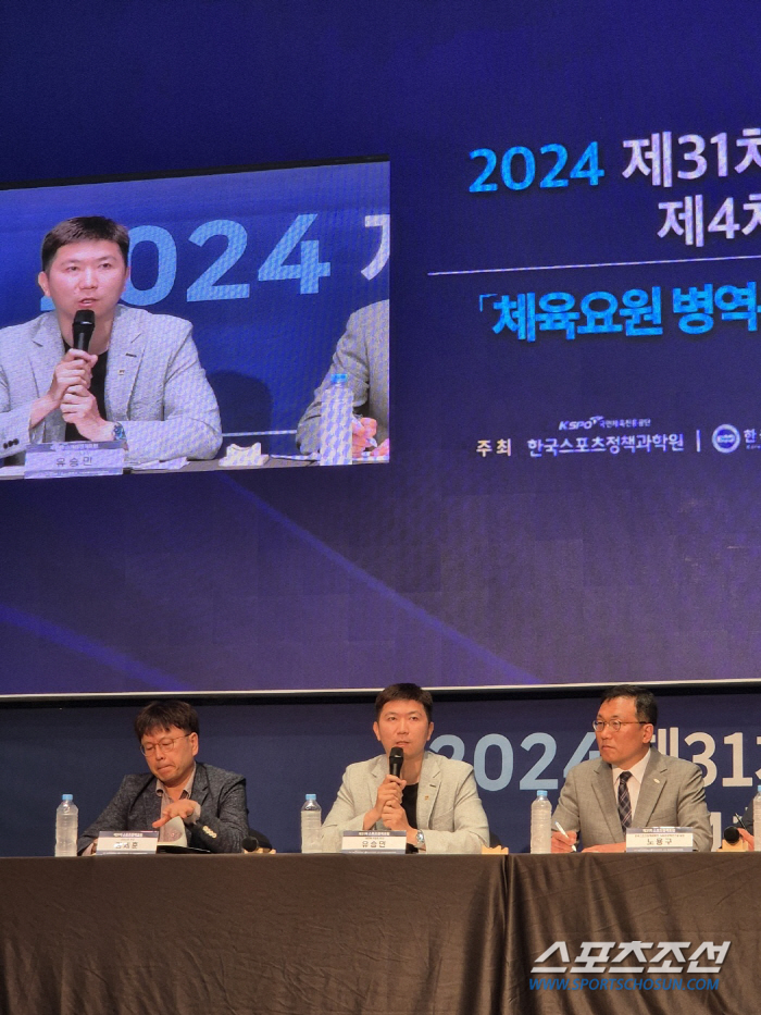 "2024년 체육요원 47명뿐" 병무청 병역특례 재검토 논란속 열린 정책…