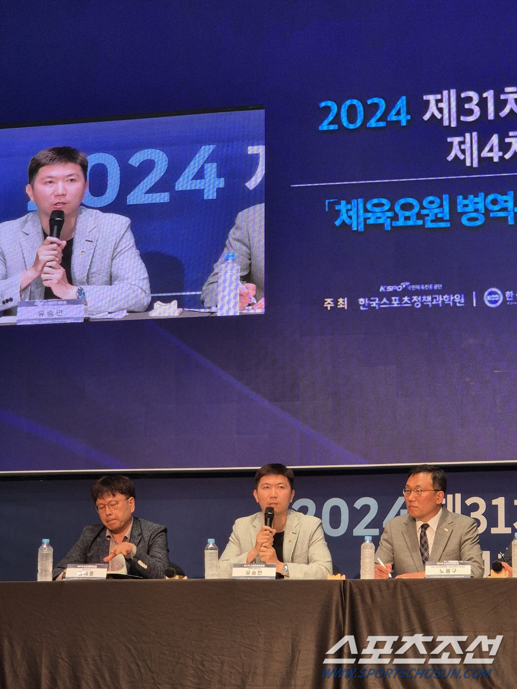 "2024년 체육요원 47명뿐" 병무청 병역특례 재검토 논란속 열린 정책…