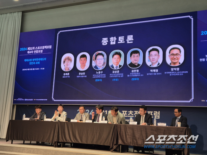 "2024년 체육요원 47명뿐" 병무청 병역특례 재검토 논란속 열린 정책…