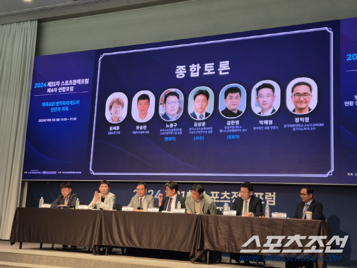 "2024년 체육요원 47명뿐" 병무청 병역특례 재검토 논란속 열린 정책…