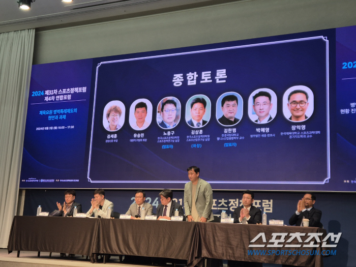 "2024년 체육요원 47명뿐" 병무청 병역특례 재검토 논란속 열린 정책…