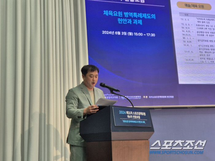 "2024년 체육요원 47명뿐" 병무청 병역특례 재검토 논란속 열린 정책…
